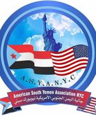 الجالية الجنوبية بنيويورك تدعو لوقفة تضامنية مع شعب الجنوب