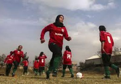 سيدات أفغانستان في طريقهن للعودة إلى المباريات الدولية الرسمية