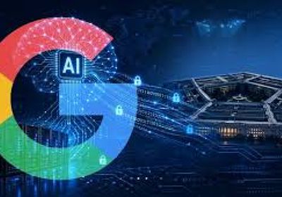 البنتاغون يبرم عقدًا لزيادة استخدام تقنيات غوغل للذكاء الاصطناعي