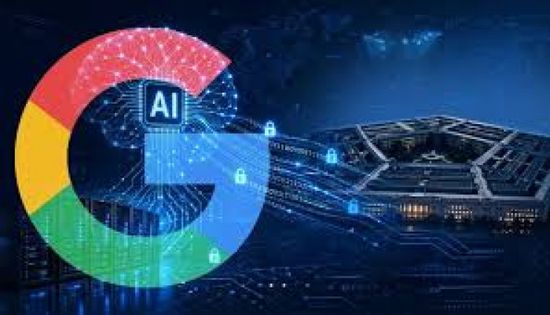 البنتاغون يبرم عقدًا لزيادة استخدام تقنيات غوغل للذكاء الاصطناعي