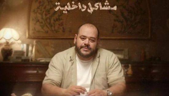 "مشاكل داخلية 32B" يلفت الأنظار في افتتاح مهرجان الإسكندرية للفيلم القصير