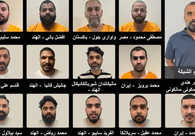 الإمارات.. ضبط عصابة دولية متخصصة في ترويج المواد المخدرة