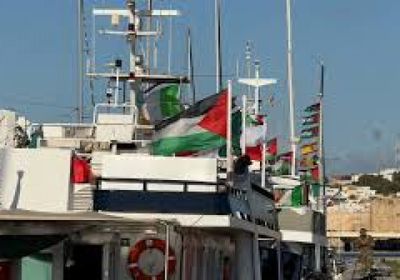 إسرائيل تعترض سفنًا ضمن "أسطول كسر الحصار عن غزة"