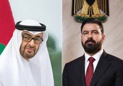 محمد بن زايد يهنئ "الزيدي" لتشكيله حكومة العراق الجديدة