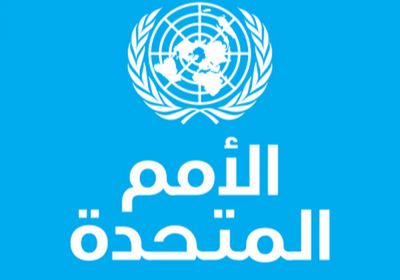 غرينسبان: الأمم المتحدة تواجه خطر "الإفلاس الفعلي"