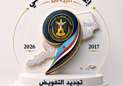 إعلامية الانتقالي تستعد لمليونية التفويض بلقاء مع الصحفيين والمؤثرين