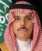 وزير الخارجية السعودي يتلقى اتصالاً هاتفياً من الممثلة العليا للاتحاد الأوروبي