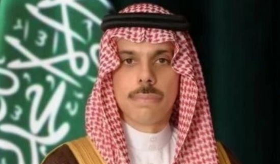 وزير الخارجية السعودي يتلقى اتصالاً هاتفياً من الممثلة العليا للاتحاد الأوروبي
