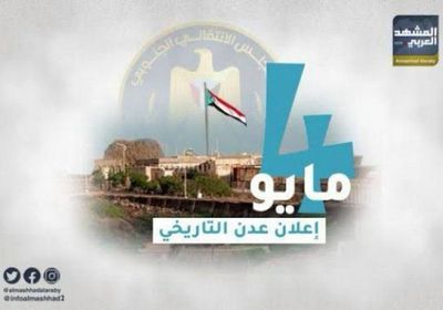 فعاليات ذكرى 4 مايو.. حشود شعبية جنوبية تحول الزخم الشعبي إلى قوة صلبة تحمي القضية