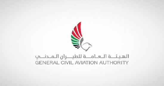 هيئة الطيران الإماراتية تعلن عودة الملاحة الجوية لطبيعتها