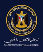 انتقالي الشحر يستعرض الترتيبات لمليونية مايو 5 مايو بالمكلا