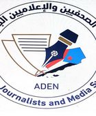 "الصحفيين الجنوبيين" تدعو لاستئناف نشاط إذاعة وتلفزيون عدن