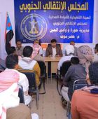 انتقالي حورة يعلن إنجاز الاستعدادات لمليونية تجديد التفويض