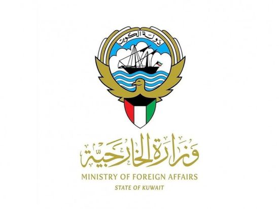 الكويت تدين الاعتداء الإيراني على ناقلة إماراتية في مضيق هرمز