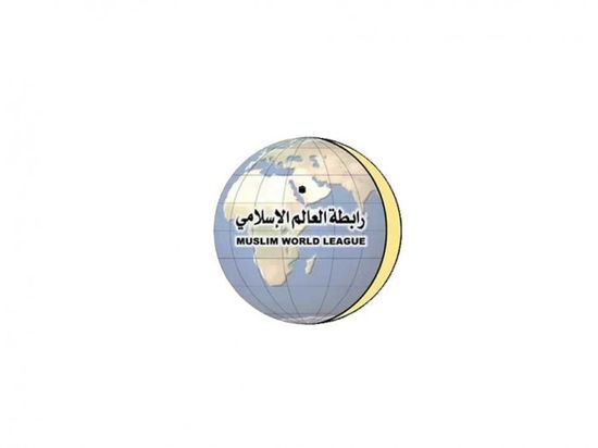 رابطة العالم الإسلامي تدين الهجوم الإيراني على الإمارات وتؤكد تضامنها الكامل