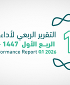 السعودية تعلن تسجيل عجز قدره 126 مليار ريال بالربع الأول