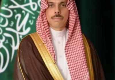 وزير الخارجية السعودي يتلقى اتصالاً هاتفياً من نظيره الأردني