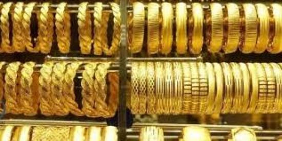   أسعار الذهب اليوم الأربعاء 6-5-2026 في اليمن