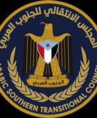 "ثقافية الانتقالي" تدعو وسائل الإعلام إلى اعتماد التسمية الجديدة للمجلس