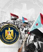 المهرة تجدد التفويض لعيدروس: نحو مسار استعادة الدولة