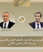 وزير الخارجية المصري يبحث مع مستشار الأمن القومي الألماني تعزيز التعاون