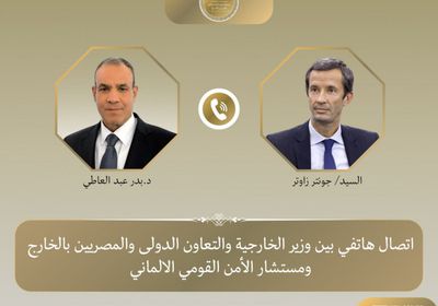 وزير الخارجية المصري يبحث مع مستشار الأمن القومي الألماني تعزيز التعاون