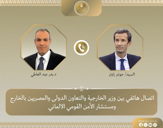 وزير الخارجية المصري يبحث مع مستشار الأمن القومي الألماني تعزيز التعاون