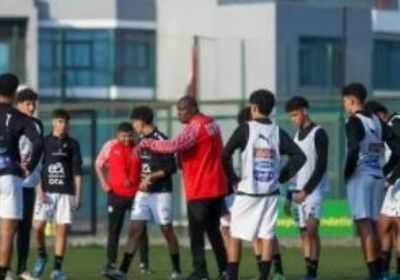 منتخب منتخب مصر للناشئين يرفع الجاهزية للمونديال 