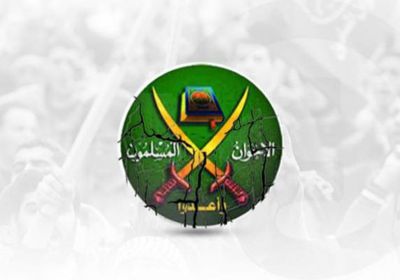 تحليل: تنظيم الإخوان ليس فقط إرهابيا بل ومنبع للتنظيمات الإرهابية 