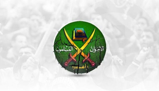 تحليل: تنظيم الإخوان ليس فقط إرهابيا بل ومنبع للتنظيمات الإرهابية 