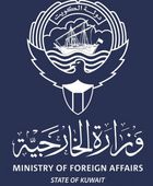 الكويت تدين الاعتداءات الإيرانية الآثمة على الإمارات