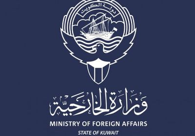 الكويت تدين الاعتداءات الإيرانية الآثمة على الإمارات