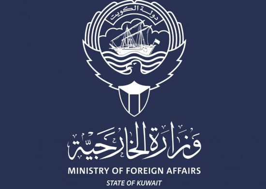 الكويت تدين الاعتداءات الإيرانية الآثمة على الإمارات