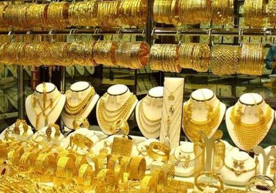 أسعار الذهب اليوم السبت 9-5-2026 في اليمن