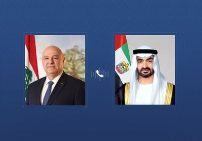 رئيس لبنان يجدد تضامنه مع الإمارات ضد الاعتداءات الإيرانية