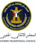 انتقالي عدن يستهجن توجه فريق التلال لعاصمة مليشيا الحوثي