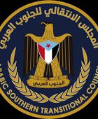 المجلس الانتقالي بقيادة الرئيس الزُبيدي.. حارس أمين على قضية الشعب