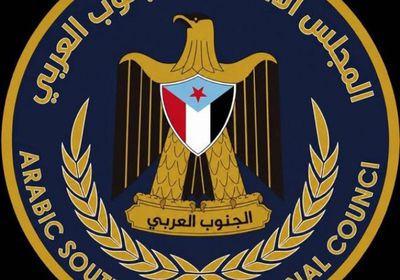 المجلس الانتقالي بقيادة الرئيس الزُبيدي.. حارس أمين على قضية الشعب
