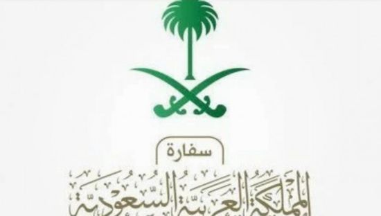 السعودية: نرفض بشكل قاطع الهجوم على مدينة السمارة المغربية