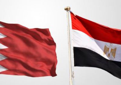 مصر: نتضامن مع البحرين وندعم إجراءاتها لحماية أمنها وصون مقدراتها