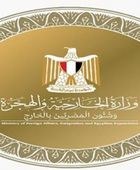 مصر تدين استهداف سفينة بضائع تجارية في المياه الإقليمية لدولة قطر