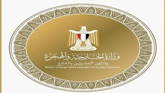 مصر تدين استهداف سفينة بضائع تجارية في المياه الإقليمية لدولة قطر