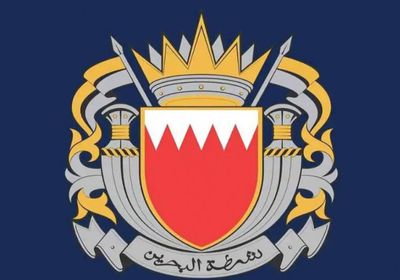 الداخلية البحرينية تكشف نشاطات الخلية المرتبطة بالحرس الثوري الإيراني