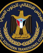 الهوية خط أحمر.. قراءة في الرفض الجنوبي لإرسال نادي التلال فريقه الكروي إلى صنعاء