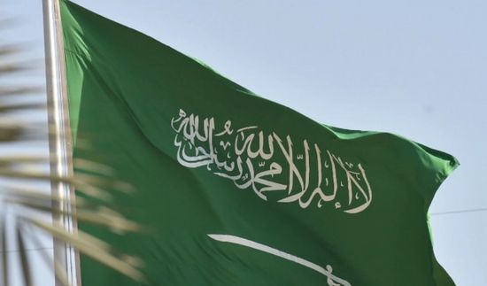 السعودية تدين الهجوم الإرهابي الغادر على حاجز أمني في باكستان
