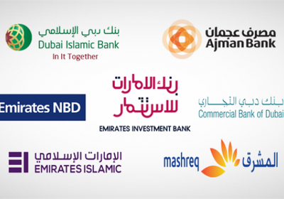 أرباح بنوك دبي تتجاوز 11.8 مليار درهم بنهاية الربع الأول