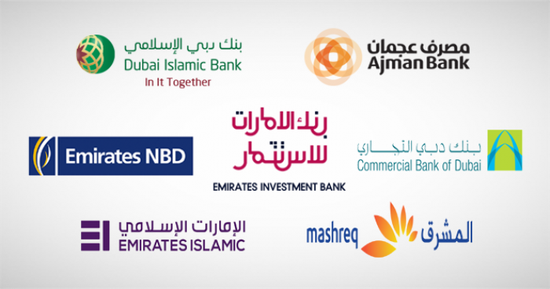 أرباح بنوك دبي تتجاوز 11.8 مليار درهم بنهاية الربع الأول