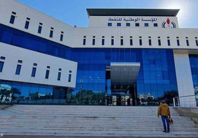 ليبيا تستعيد السيطرة الكاملة على مجمع ومصفاة رأس لانوف