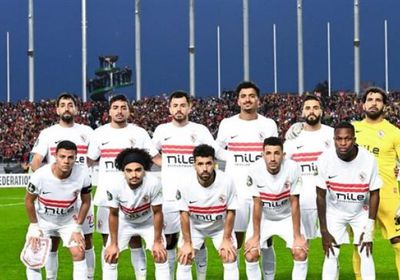 موعد إياب نهائي الكونفدرالية بين الزمالك واتحاد العاصمة