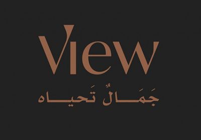 "فيو المتحدة" تبرم صفقة لتطوير مشروع سكني بالرياض